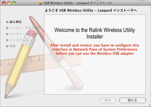 USBWireless-Leopard.pkg